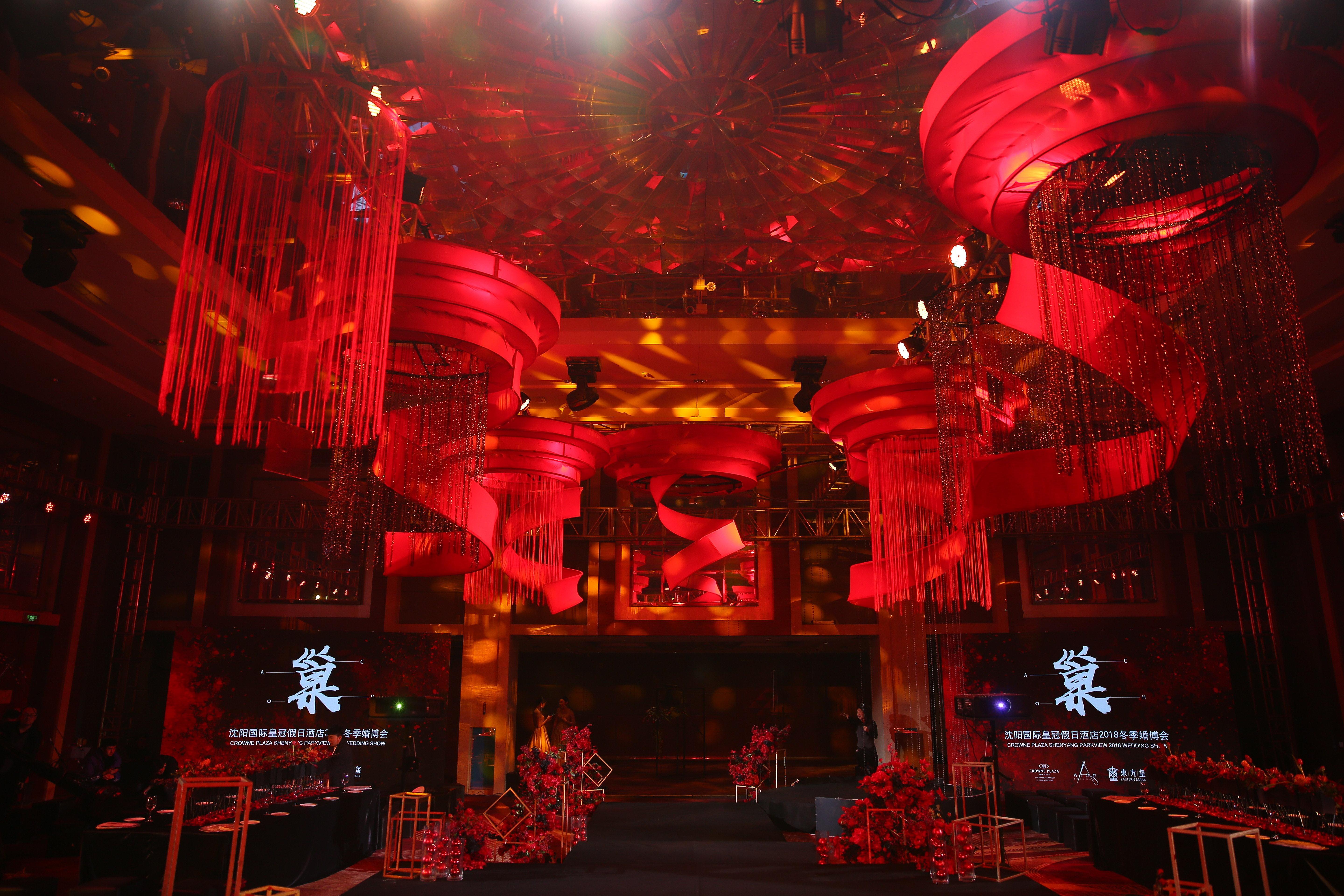 Crowne Plaza Shenyang Parkview, An Ihg Hotel Exterior foto